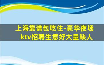 江门酒吧招聘